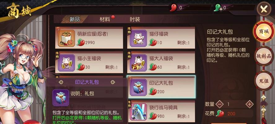 侍魂胧月传说装备培养方法有哪些？如何高效提升装备属性？  第2张