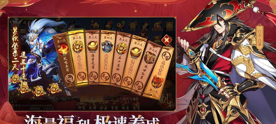 少年三国志2圣诞节活动有哪些？登录奖励怎么领取？  第1张