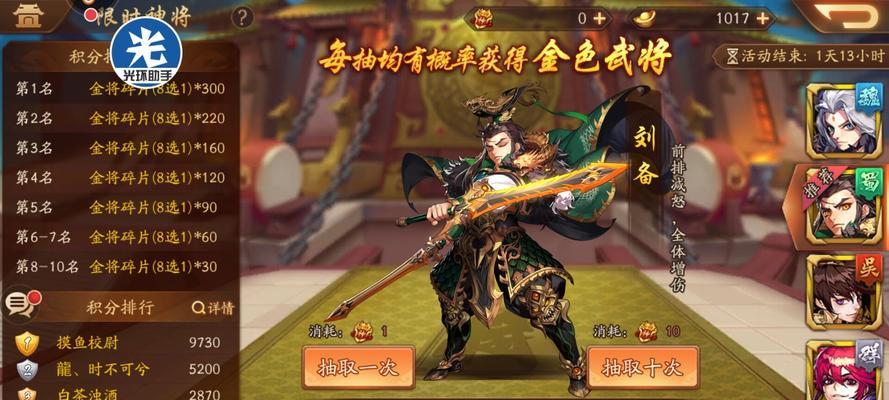 少年三国志2圣诞节活动有哪些？登录奖励怎么领取？  第2张