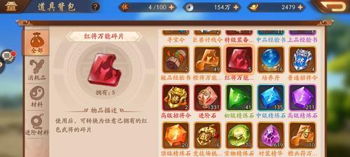 少年三国志2圣诞节活动有哪些？登录奖励怎么领取？  第3张