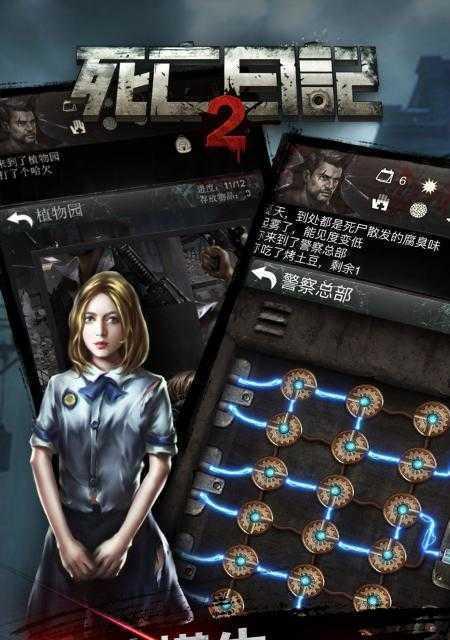 生存日记伙伴培养攻略是什么？如何有效培养伙伴？  第1张