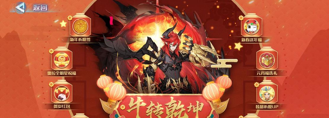 奥拉星手游黄金圣天伊获取方法是什么？亚比技能效果有哪些特点？  第1张