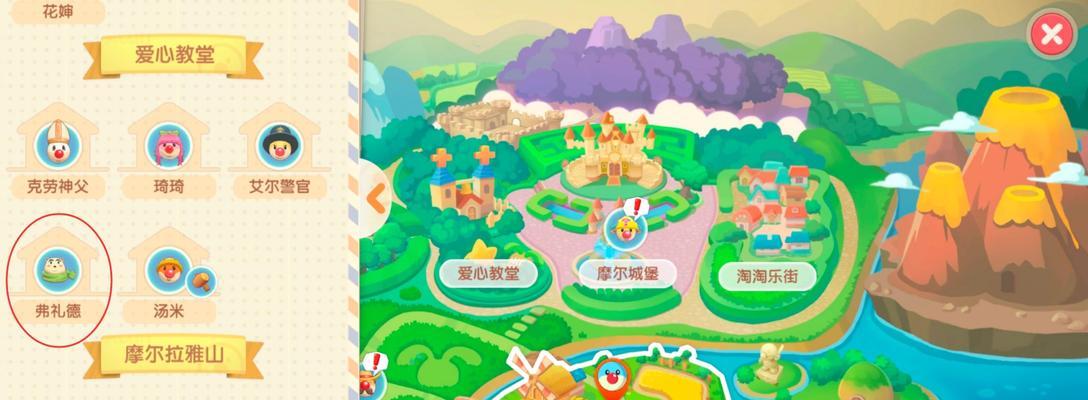 摩尔庄园手游土伯伯在哪里？他的喜好有哪些特点？  第1张