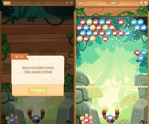摩尔庄园手游土伯伯在哪里？他的喜好有哪些特点？  第2张