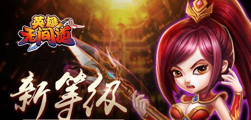 《弹弹堂手游》新时装图鉴怎么玩？有什么特点？  第1张