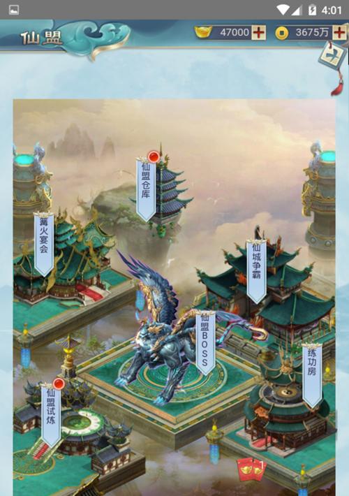 《弹弹堂手游》新时装图鉴怎么玩？有什么特点？  第3张
