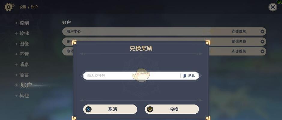 原神蒙派表情包2023有哪些？如何获取和使用？  第1张