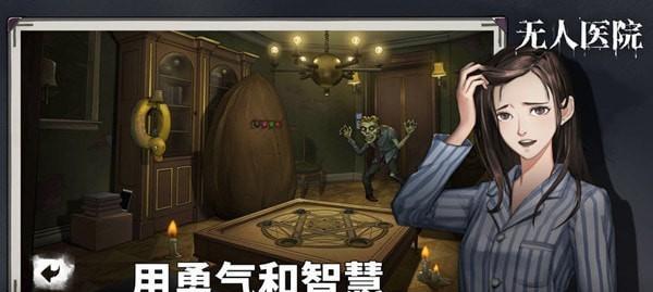 暖雪游戏中窝窝头旁边的成就如何解锁？解锁攻略是什么？  第2张