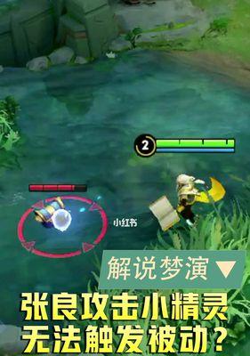 王者荣耀张良怎么玩？张良技巧玩法攻略汇总是什么？  第2张