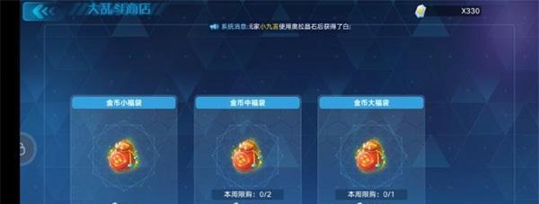奥拉星手游无限技能强度如何查看？各技能强度有何区别？  第1张