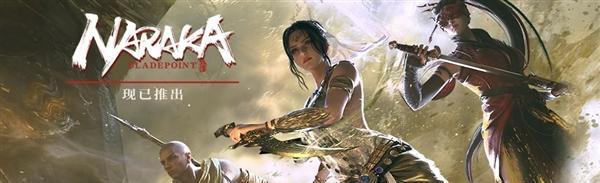 如何在永劫无间中获得一骑绝尘？攻略要点有哪些？  第1张