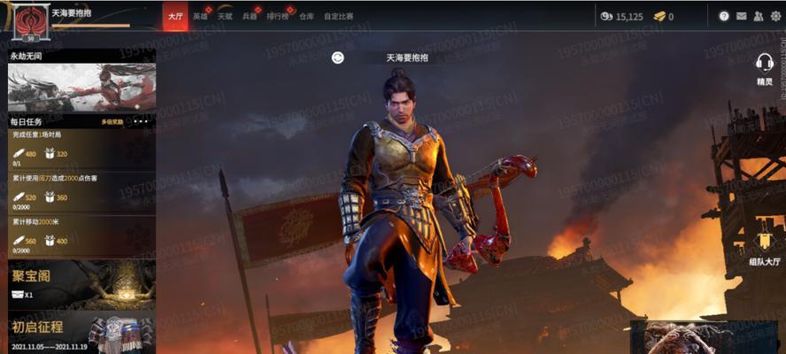 如何在永劫无间中获得一骑绝尘？攻略要点有哪些？  第3张