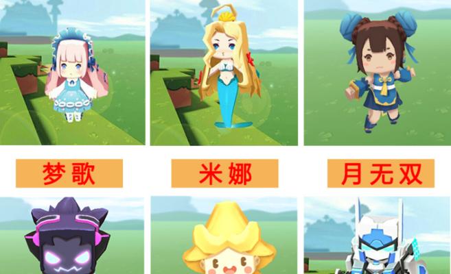 迷你世界如何获得小白象碎片？获取途径有哪些？  第2张