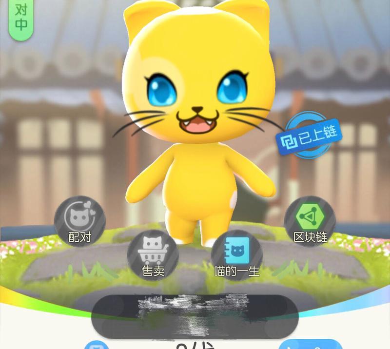 一起来捉妖猫基因功能属性如何培养推荐？  第1张