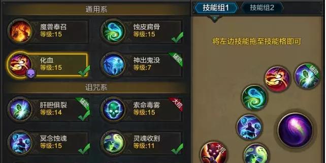 无悔华夏中霍去病张骞搭配技巧是什么？如何有效利用武将组合？  第1张