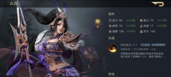 无悔华夏中霍去病张骞搭配技巧是什么？如何有效利用武将组合？  第3张