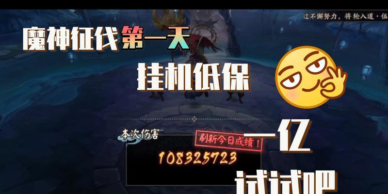 阴阳师魔神征伐平民阵容怎么搭配？搭配平民阵容有哪些技巧？  第1张