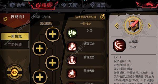 贪婪洞窟主流加点流派有哪些？主流加点方式如何介绍？  第1张