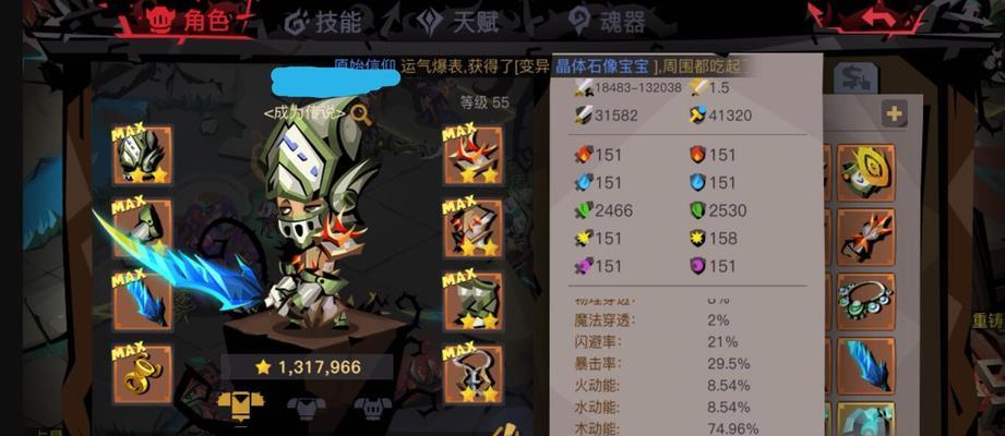 贪婪洞窟主流加点流派有哪些？主流加点方式如何介绍？  第2张