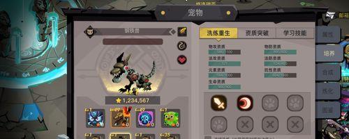 贪婪洞窟主流加点流派有哪些？主流加点方式如何介绍？  第3张