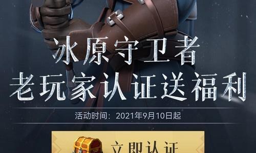 如何在冰原守卫者中高效获得锡矿？攻略要点是什么？  第2张