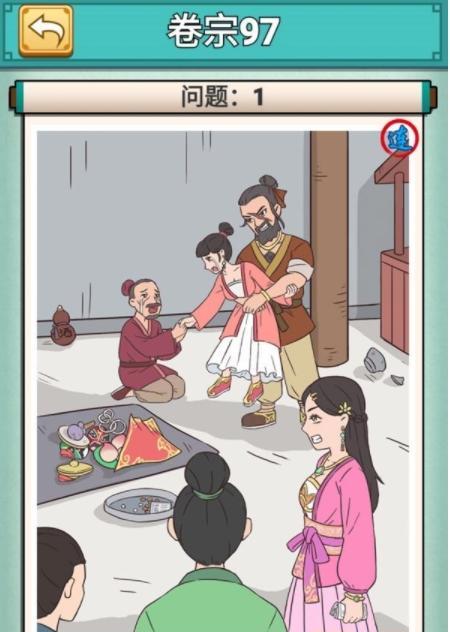神探小秀才通关答案大全所有卷宗的过关攻略汇总？如何快速找到所有关卡的解决方案？  第2张