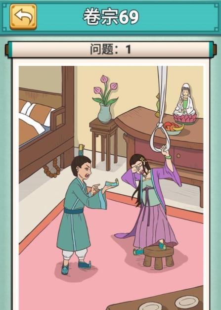 神探小秀才通关答案大全所有卷宗的过关攻略汇总？如何快速找到所有关卡的解决方案？  第3张