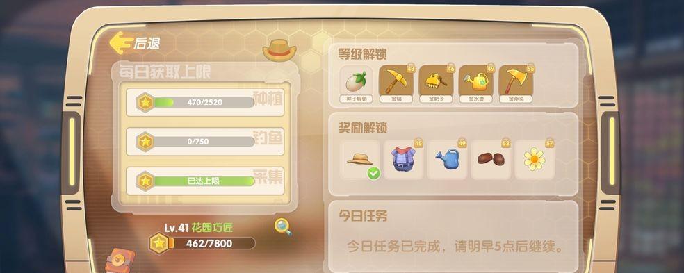 摩尔庄园手游投掷物怎么买？购买攻略有哪些？  第2张