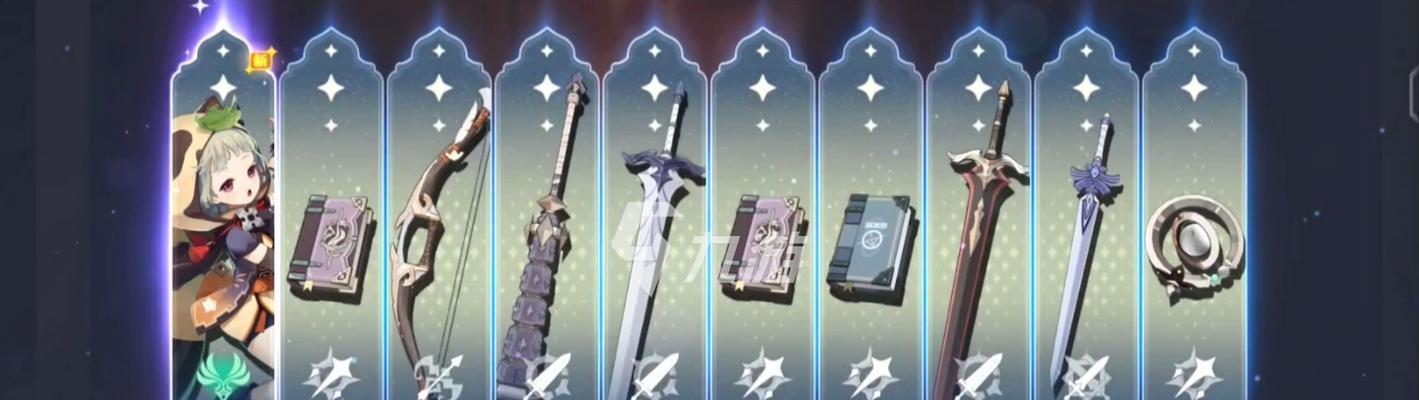 原神17up池更新了哪些角色？如何规划抽卡策略？  第2张