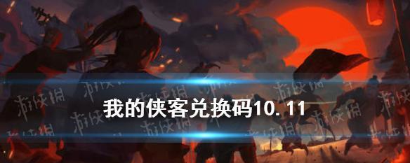 我的侠客金牌任务怎么拦截？流程步骤是什么？  第2张
