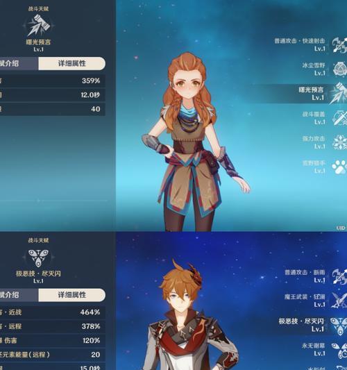 原神埃洛伊天赋突破需要哪些材料？如何快速获取？  第2张