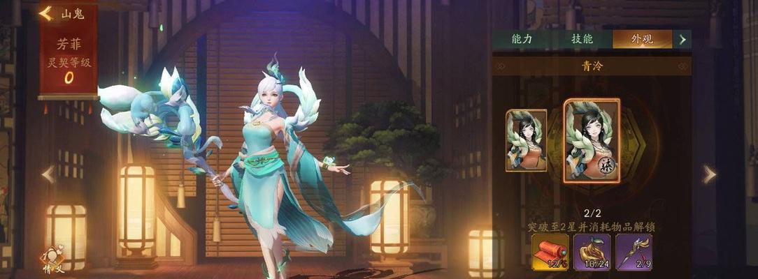 神都夜行录阳光获取攻略？体力不足如何补充？  第2张