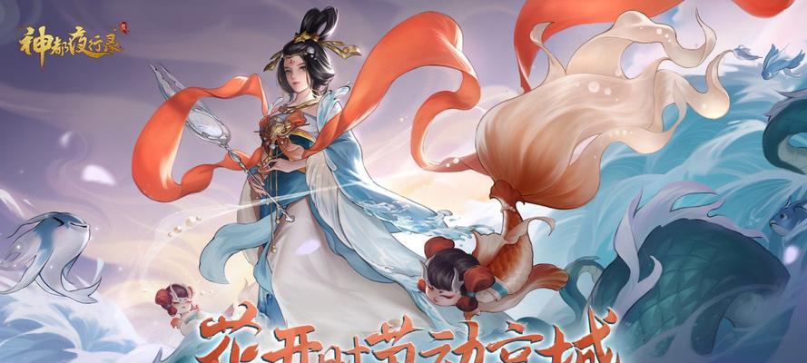 神都夜行录阳光获取攻略？体力不足如何补充？  第3张