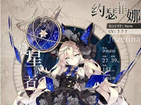 绯红之境完美开局角色攻略是什么？需要哪些角色才能完美开局？  第1张
