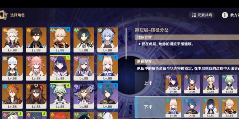 原神砂糖与万叶精通流辅助效果如何对比？  第1张