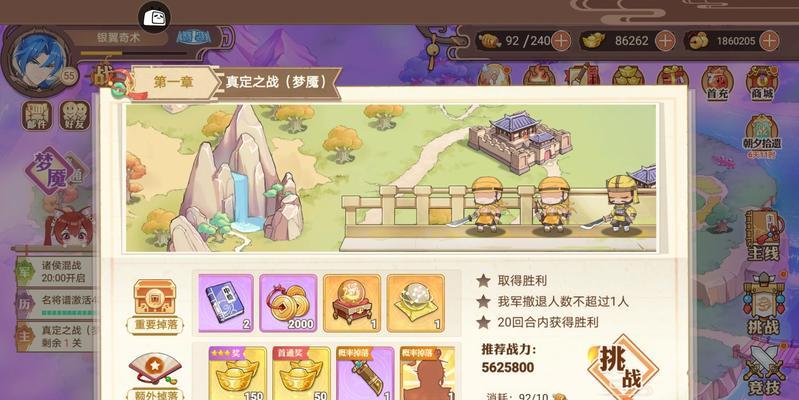 一血万杰双代天照的英杰技能属性是什么？使用效果如何？  第3张