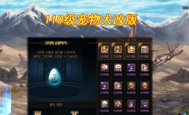 疯狂骑士团收藏品怎么得？获取方法有哪些？  第3张
