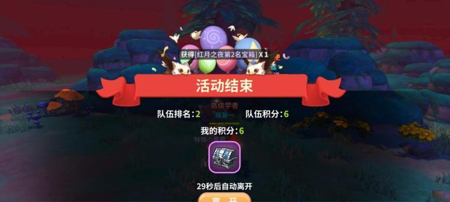 光明勇士转职选择学者还是神使？哪个更适合你？  第3张