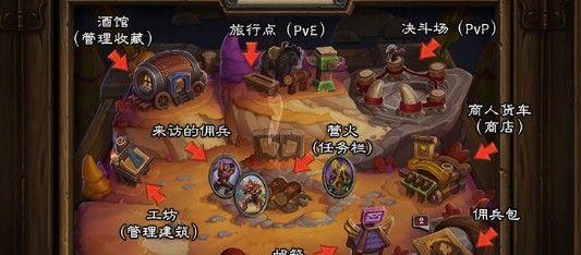 如何领取炉石传说佣兵战纪中的精灵龙？领取过程中会遇到哪些问题？  第3张