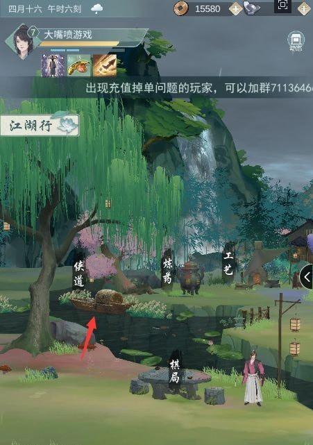 桑葚酒有哪些用途？制作桑葚酒需要哪些材料？  第2张