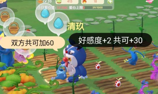 摩尔庄园手游自动浇水器怎么充电？充电攻略有哪些？  第1张