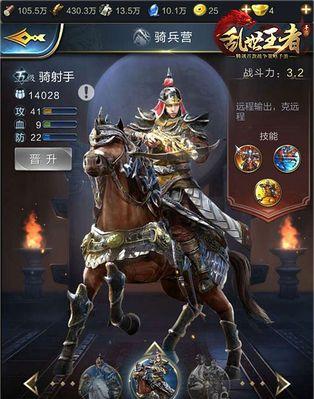 胜者为王《三国群英传-争霸》王者争霸攻略怎么玩？有哪些技巧？  第1张