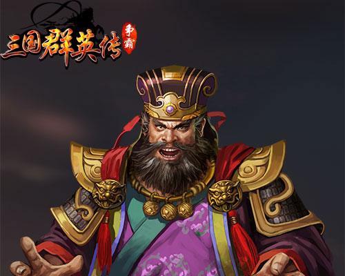 胜者为王《三国群英传-争霸》王者争霸攻略怎么玩？有哪些技巧？  第2张
