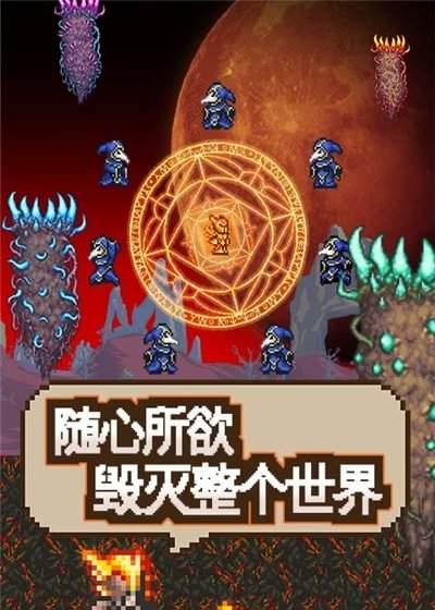 泰拉瑞亚天使雕像怎么激活？激活后有哪些效果？  第1张