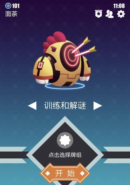 蛇它虫第5关通关方法？详细步骤解析！  第3张