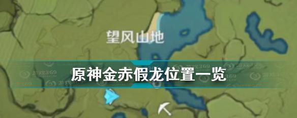 原神21钓鱼活动钓竿种类有哪些？如何获取？  第1张