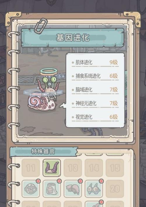 最强蜗牛虫洞装置如何解锁？升级过程中常见问题有哪些？  第2张