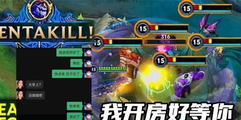英雄联盟龙王重做何时上线？上线后有哪些新特性？  第1张