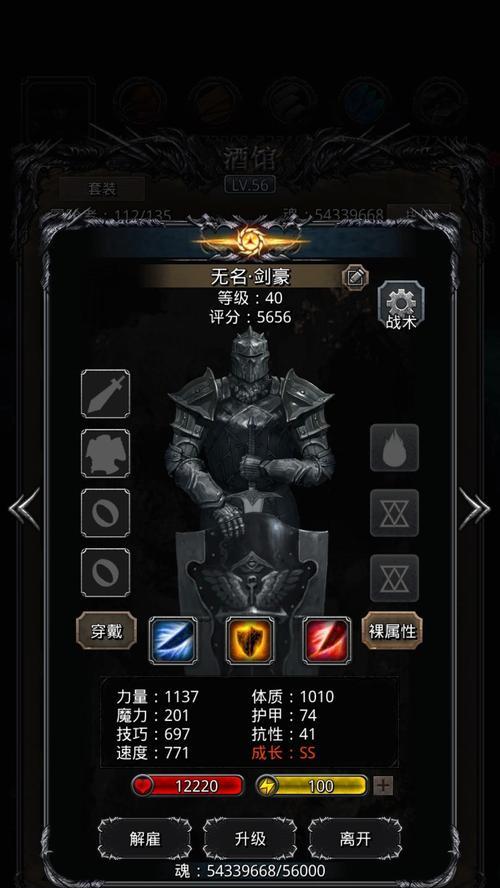 地下城堡2锻造等级怎么快速提升？冲锻造的正确方法是什么？  第2张