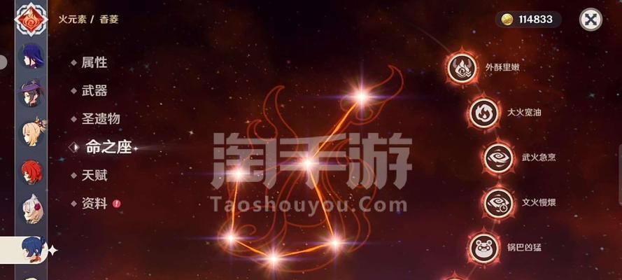 原神霄宫的技能有哪些？如何有效使用她的技能组合？  第3张